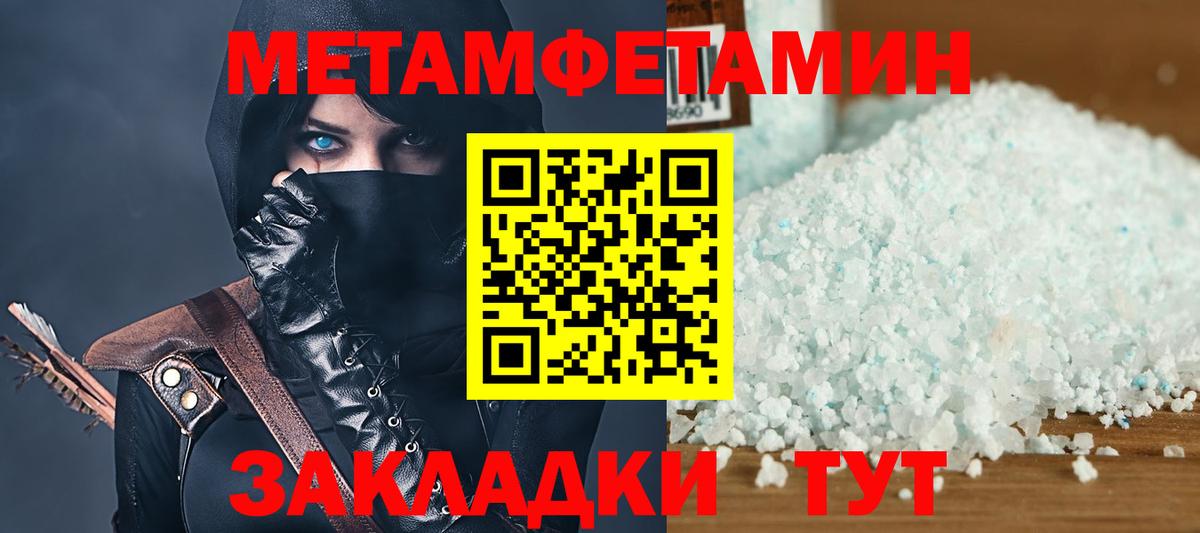 АМФ 97% Острогожск