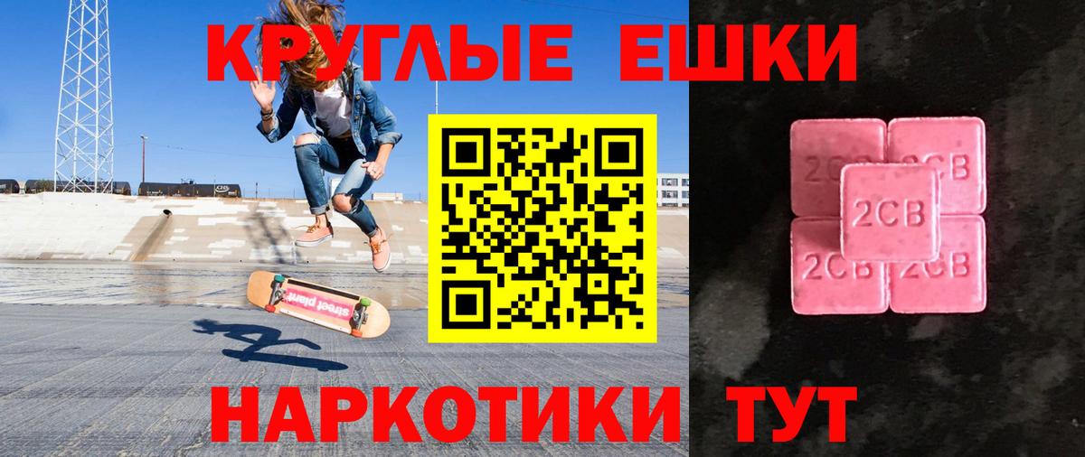 Экстази бентли  Вход с VPN  Острогожск  Ecstasy диски 