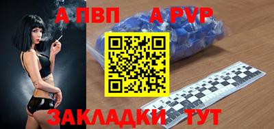 амф Нарткала