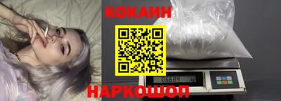 меф Наро-Фоминск