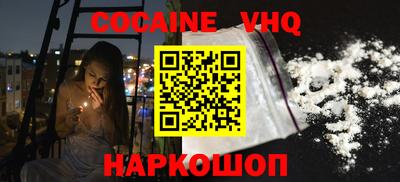 меф Наро-Фоминск