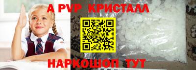 меф Наро-Фоминск