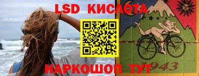 меф Наро-Фоминск