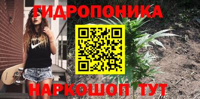 меф Наро-Фоминск