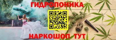 меф Наро-Фоминск