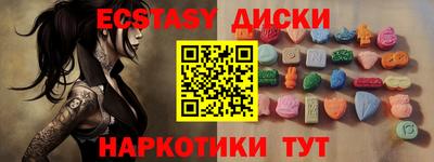 меф Наро-Фоминск