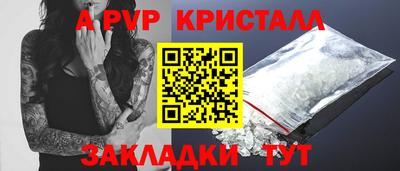 амф Нарткала
