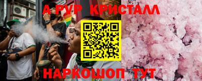 амф Нарткала