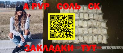 амф Нарткала