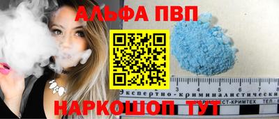 меф Наро-Фоминск