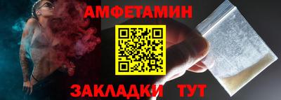 меф Наро-Фоминск