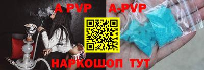 меф Наро-Фоминск