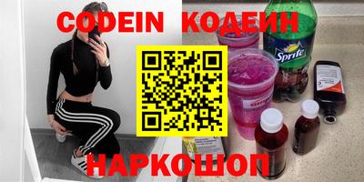 амф Нарткала