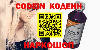 амф Нарткала
