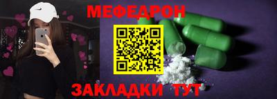 амф Нарткала
