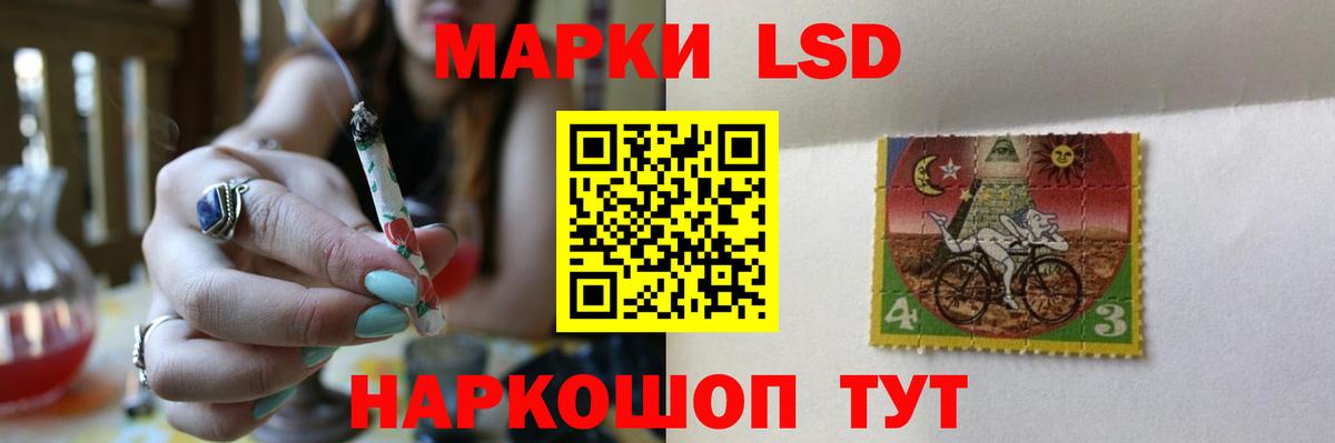 Острогожск  ЛСД экстази  Вход с VPN  LSD-25 экстази ecstasy    ссылка  ЛСД экстази ecstasy 