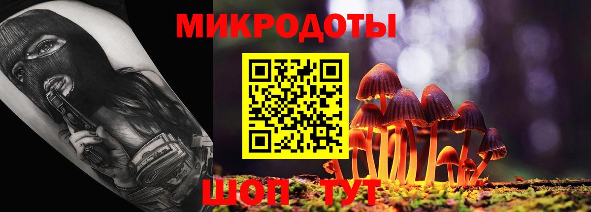 Острогожск  Галлюциногенные грибы MAGIC MUSHROOMS  Вход с VPN 
